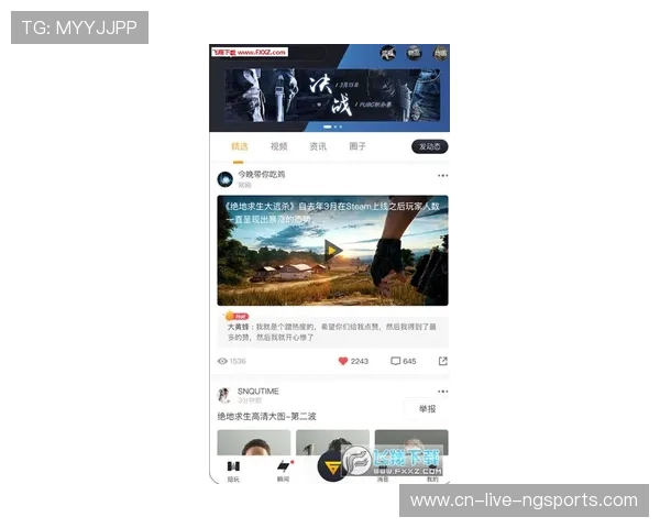 实时追踪全球热门赛事动态掌握最新电竞比分与战队战况分析