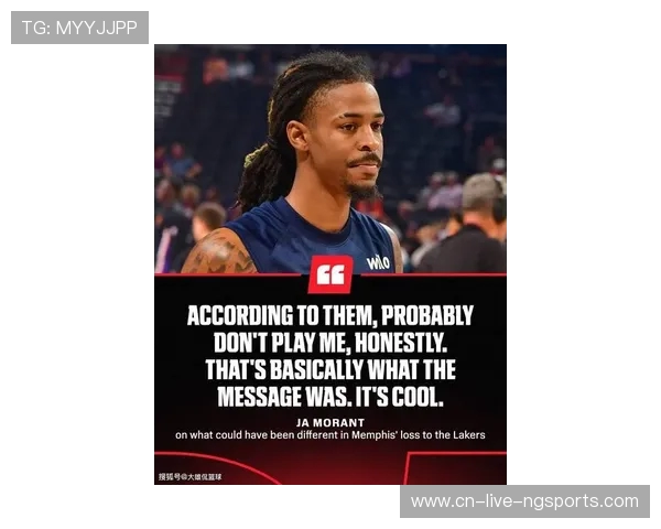 贾莫兰特重返赛场引领灰熊崛起年轻核心再度点燃冠军梦想