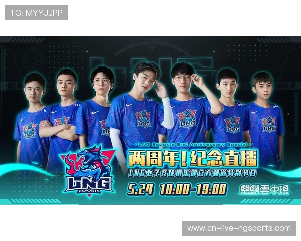 和平精英个人能力排行榜揭晓LNG战队荣登第四名引发热议