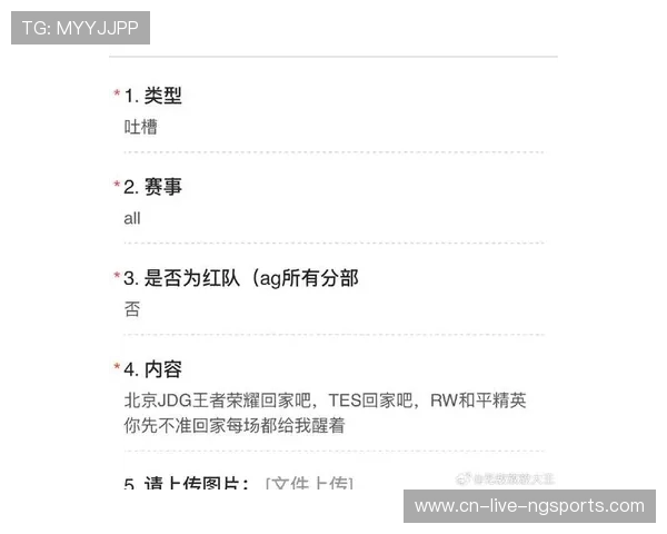 和平精英热议TES战队节奏问题引发玩家广泛讨论与反思