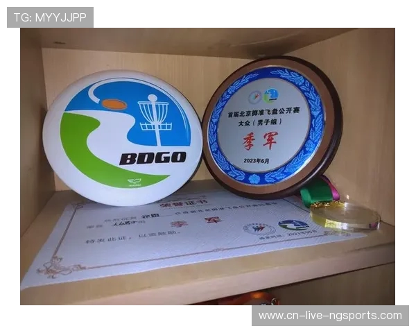 成都飞盘队与南京飞盘队赛后分析个人能力的对比与启示