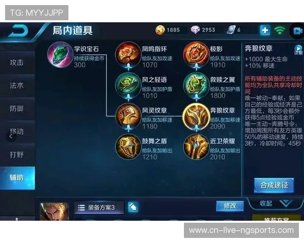 王者荣耀战术解析FPX团队区域防守体系的深度剖析与应用