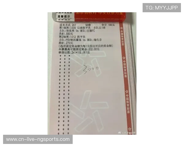 今日足彩焦点战曼联迎战狼队谁能笑到最后解析比赛前景与投注建议